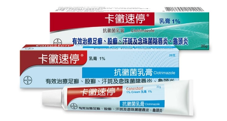Canesten Antifungal cream for athlete’s foot and skin fungus treatment